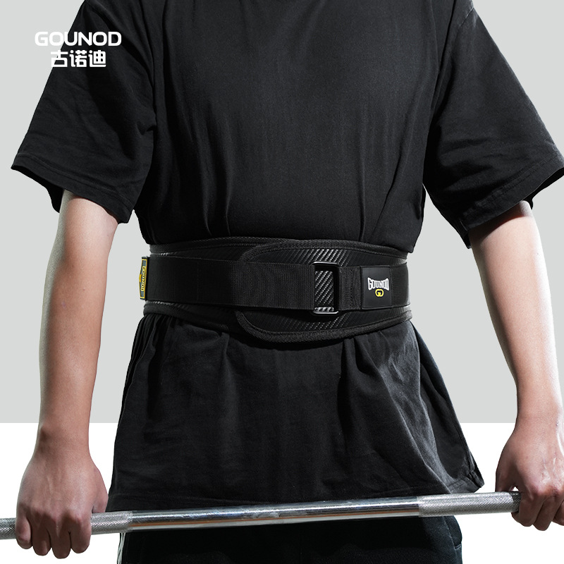 Gounod Fitness Weightlifting Belt Sports Special Adjustable Squat Belt Pressurized Strength Training Support Belt