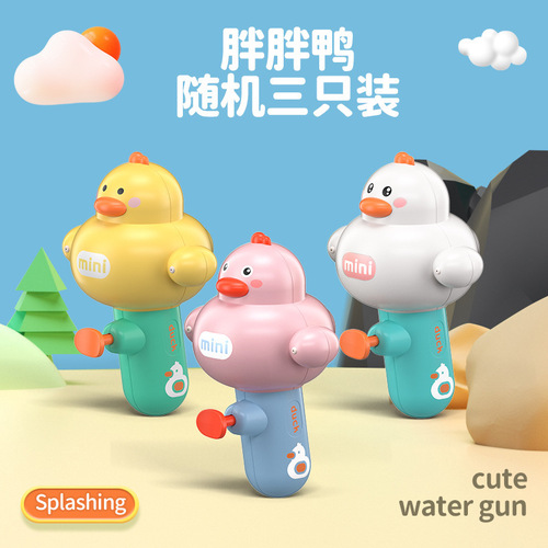 Cross-border baby cartoon water gun, children spray water and have water fights, beach dinosaur, outdoor parent-child interactive water toy