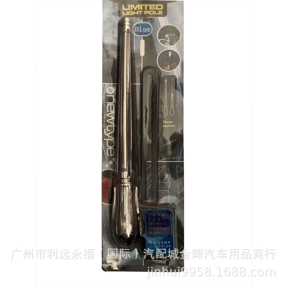 Car decorative antenna, car antenna, car telescopic flagpole light, front car antenna with LED light, universal guide rod