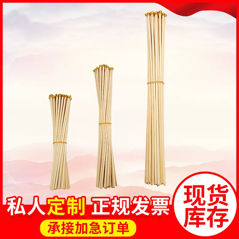 实心杆40cm实心竹杆木质手摇旗杆7号旗帜现货供应