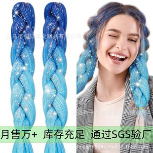 �ӹ��S�S��z�u׃�K�p��ɫ���p���W�����ٽz�p�ӸߜؽzBraidshair