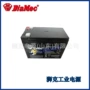 德国储能应急12v80ah仪器