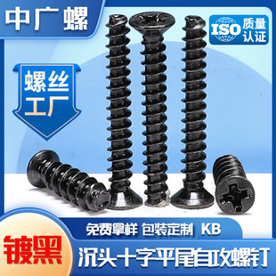 KB��ɫʮ��ƽ�^�Թ��z�ݽz���^�Թ���ݽzƽβ���M2/M3/M4/M5