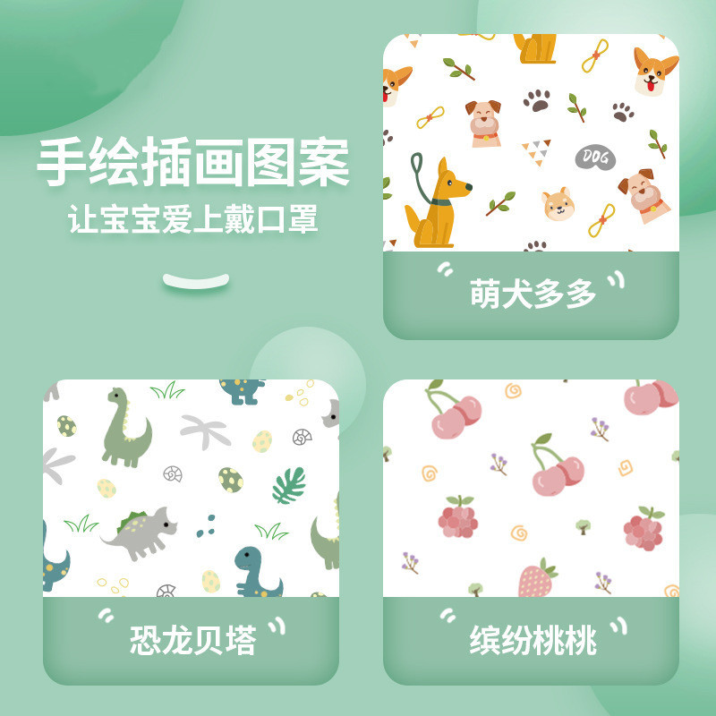 Máscaras 3D para niños de verano, niños tridimensionales, niños y niñas, transpirables y livianas, máscaras desechables de 4-15 años