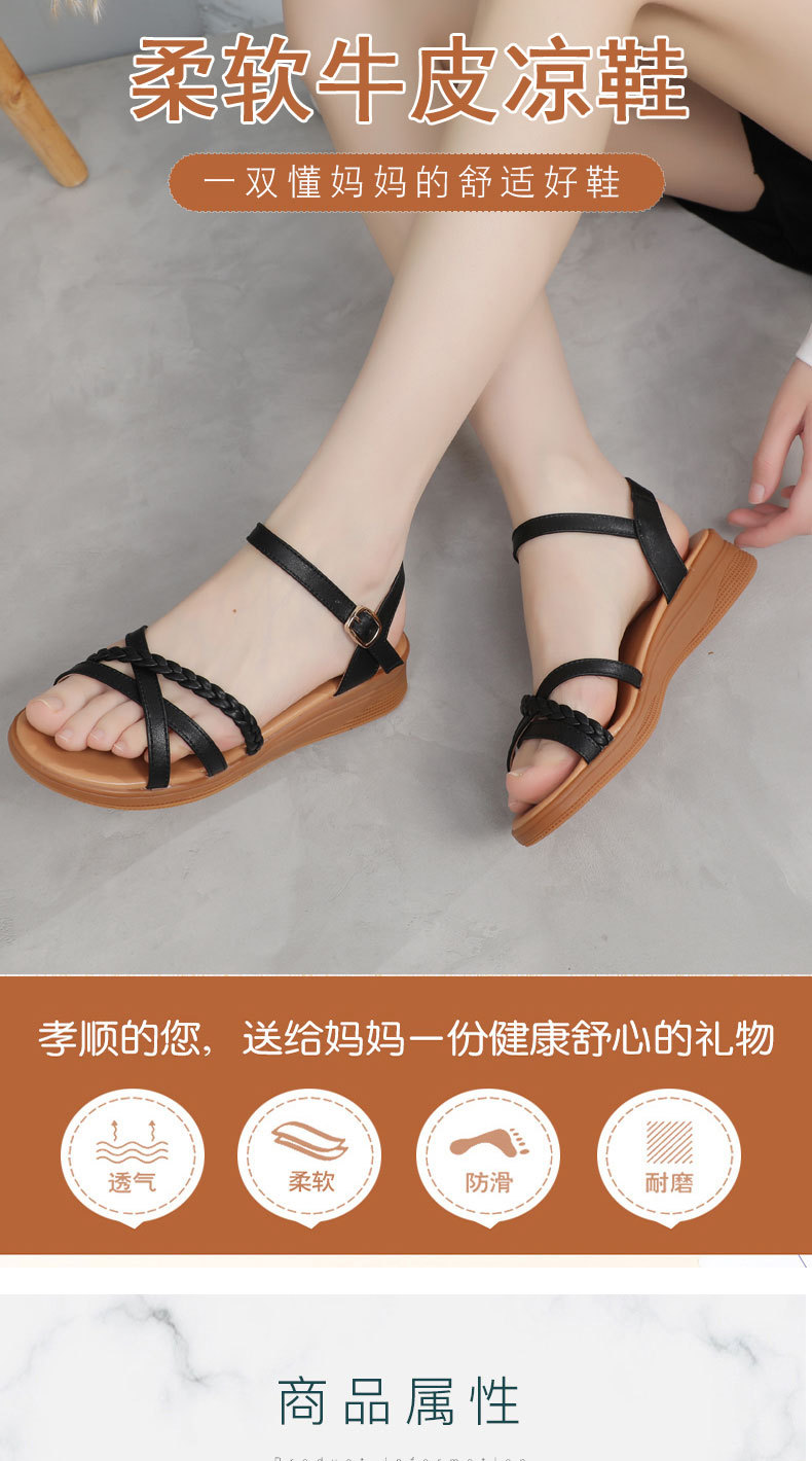 Xăng đan nữ quai ngang đế bằng da thật mùa hè — Màu đen chi tiết 1