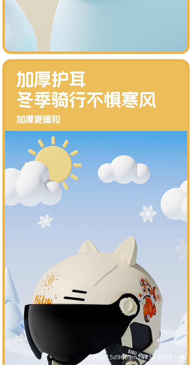 New national standard 3c certification children's helmet boys and girls electric motorcycle children winter four seasons baby safety half helmet