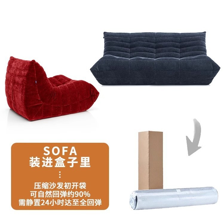 压缩沙发毛毛虫高密度全海绵懒人Compression sofa单人椅阳台客厅