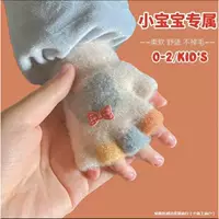 Детские перчатки для детей 0-2 лет, осенне-зимние тонкие милые перчатки с кроликом для маленьких мальчиков и девочек, открытые половинки пальцев и разделенные пальцы