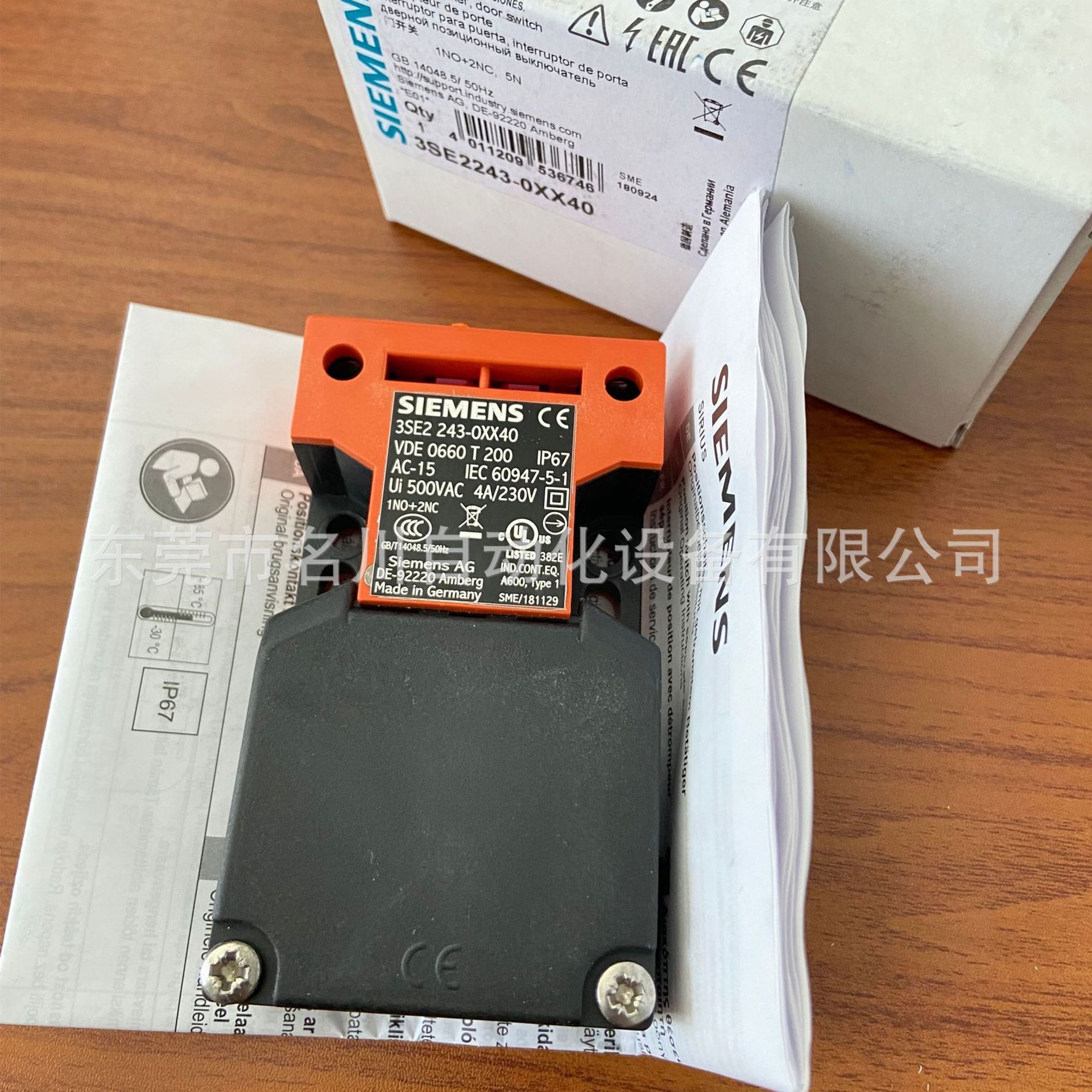 西门子限位开关 3SE2243-0XX40 限位开关全新议价出售红外传感器