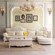 欧式沙发转角组合客厅大小户型奢华简欧实木雕花可拆洗科技布沙发