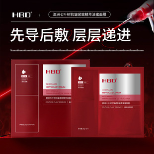 HBD�W�����~�俹���o�¾���������Ĥ�aˮ�������w��ɫ�S�Ҵ����l