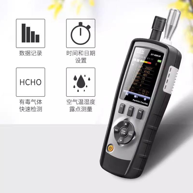 CEM华盛昌DT-9881空气粒子计数器 六通道粉尘颗粒检测筛检仪