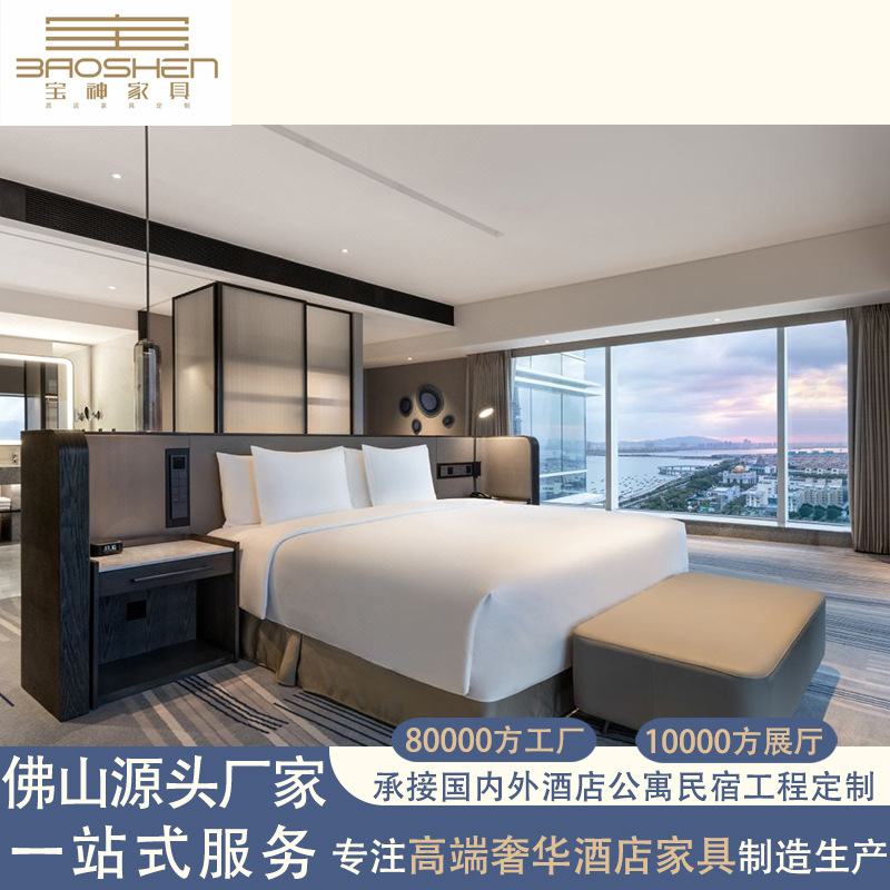 Five-Star Hotel Furniture, Whole-House Custom Decoration, Public Areas, Restaurant, Guest Rooms, Lobby, Fixed Installations, Source Manufacturer, Light Luxury