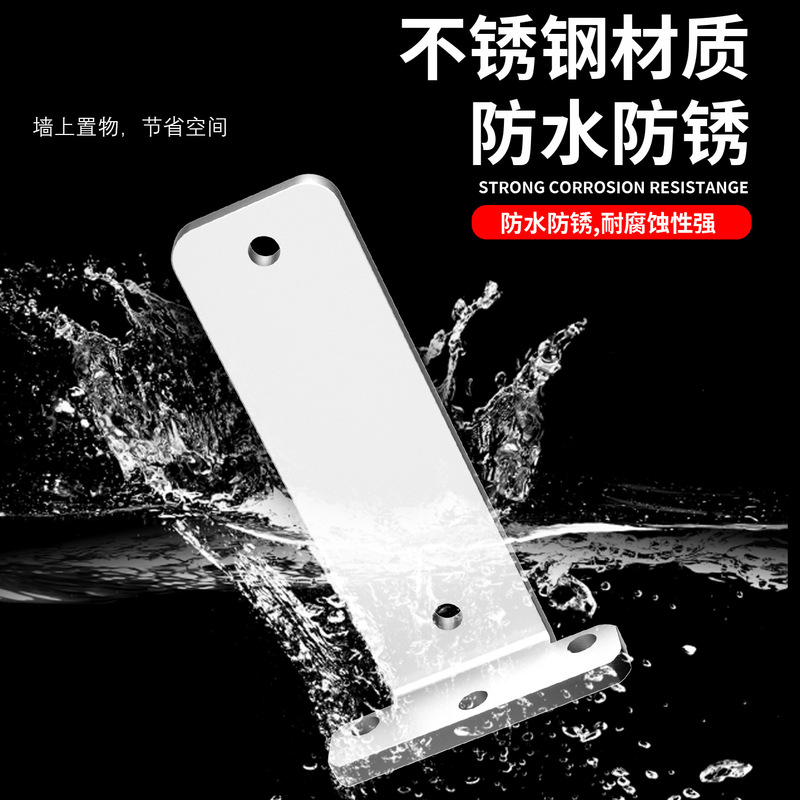 墙上三角支架隐形托架置物架支撑架壁挂书架隔板层板托不锈钢支架|undefined