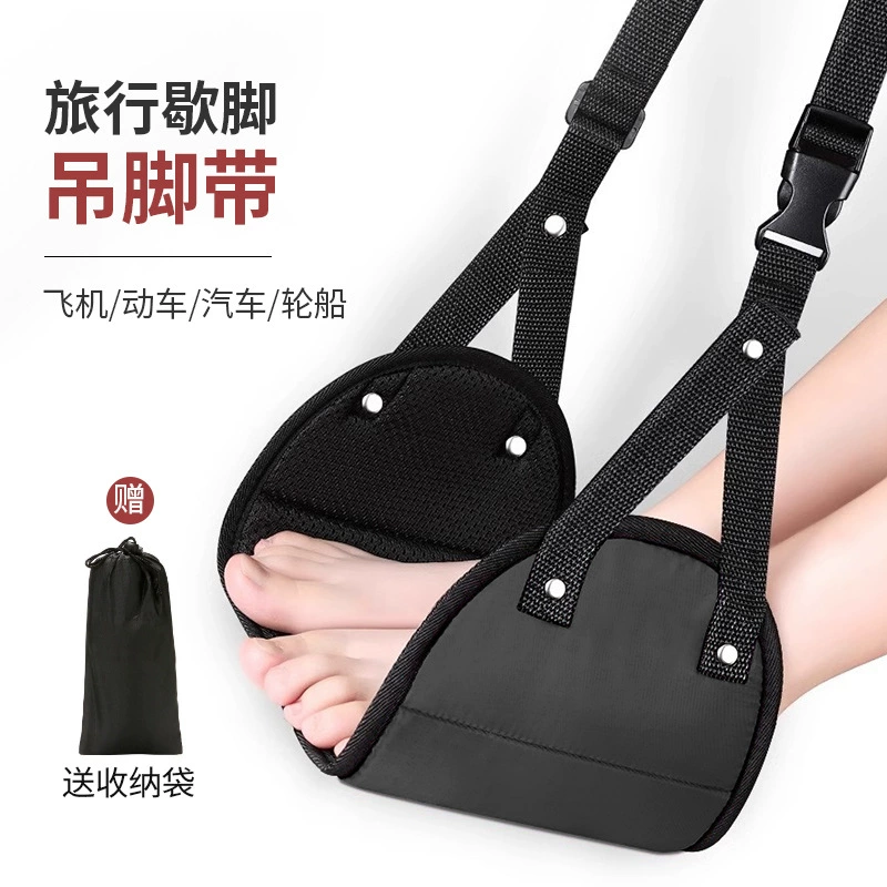 Трансграничное путешествие ногой гамак офисный гамак с самолетом