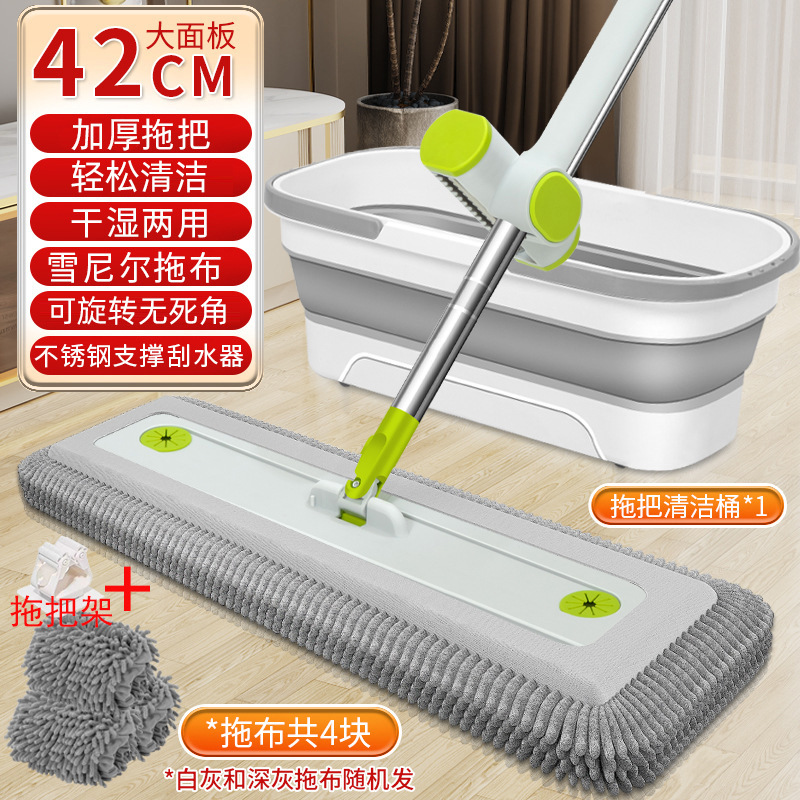 접이식 버킷 세트 [셔닐 플랫 걸레] 셔닐 천 총 4개 + 접이식 버킷 + 걸레 클립