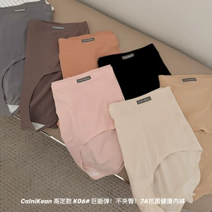 CK&OI модель высокой четкости K06 # огромная эластичность без сдавливания ягодиц 7A антибактериальное нижнее белье для здоровья, удобное женское нижнее белье из ледяного шелка
