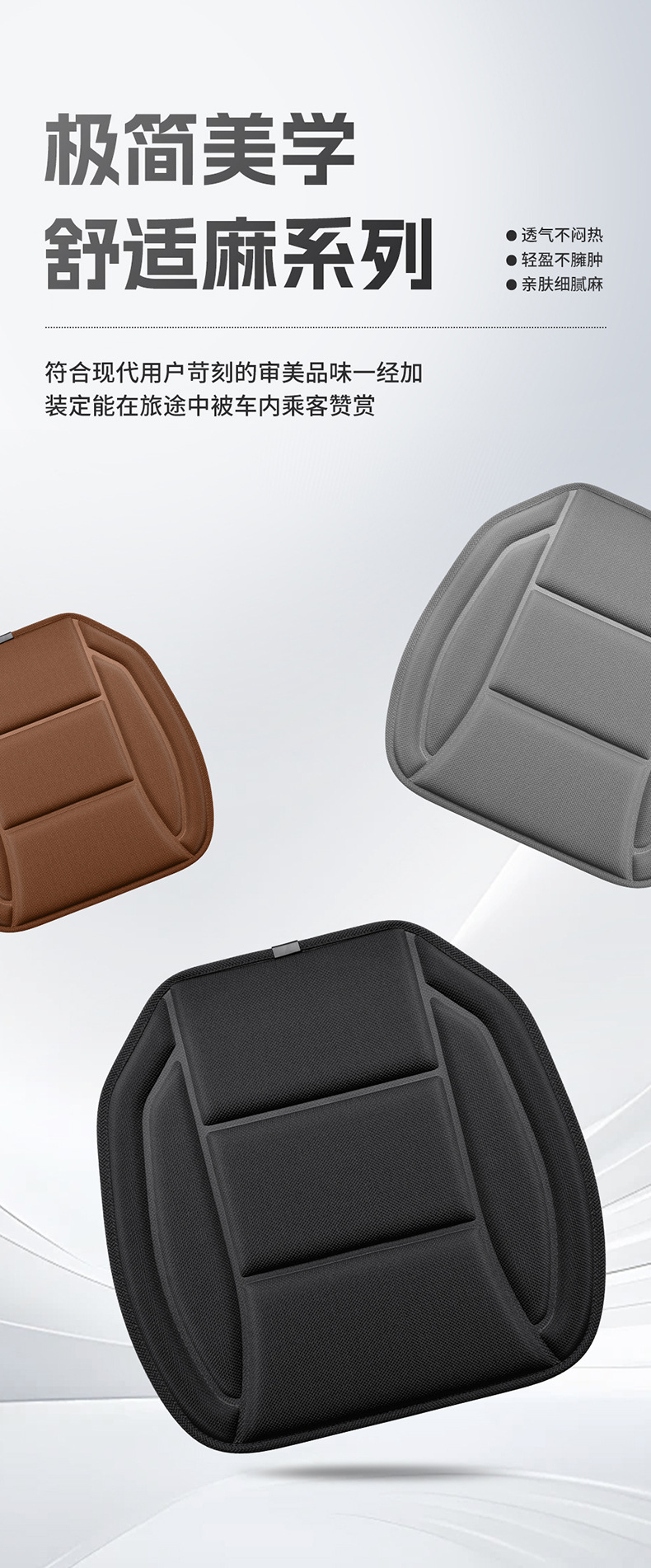 New Car Seat Cushion to Increase Buttocks, Universal Slow Rebound Memory Foam Seat Cover, Latex Seat Cushion for All Seasons