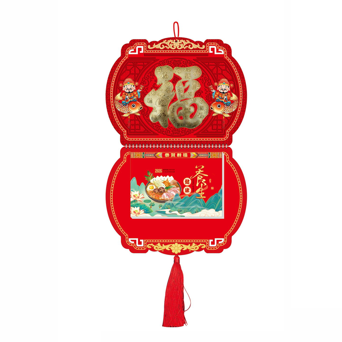 挂历2026年创意锁形灯笼贴立体镀金福双日历皇历黄历印刷企业logo