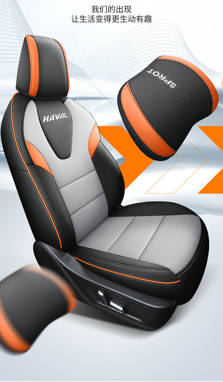 New Model 2026 Haval H6L Saddle Cushion Car Seat Cover, All-Season Seat Cover, Anti-Dirt, Anti-Scratch, Breathable