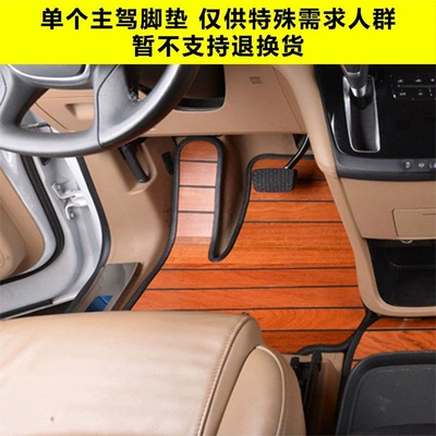 05-26 Model Buick Gl8 Lu Zun Wooden Floor Classic Es Fathead 25S Lu Shang Zhi Jing Shijia Car Floor Mats (Ayaqaltılar (Kovriklər)) - ordinary-single-drivers-floor-mat-teak-original-color