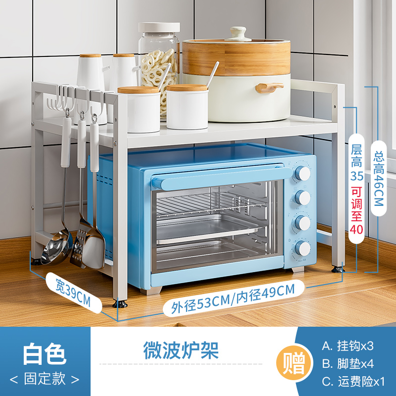 두껍고 대담한 (흰색) 고정 스타일 (단일 레이어 53cm + 후크 3개)