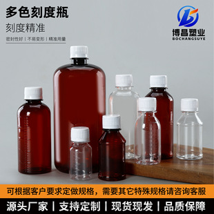 50mlС�ڿ̶�ƿ���I�wƿ100g��ɫ����ƿ500ml�ǝ{ƿ1L����Һƿ��