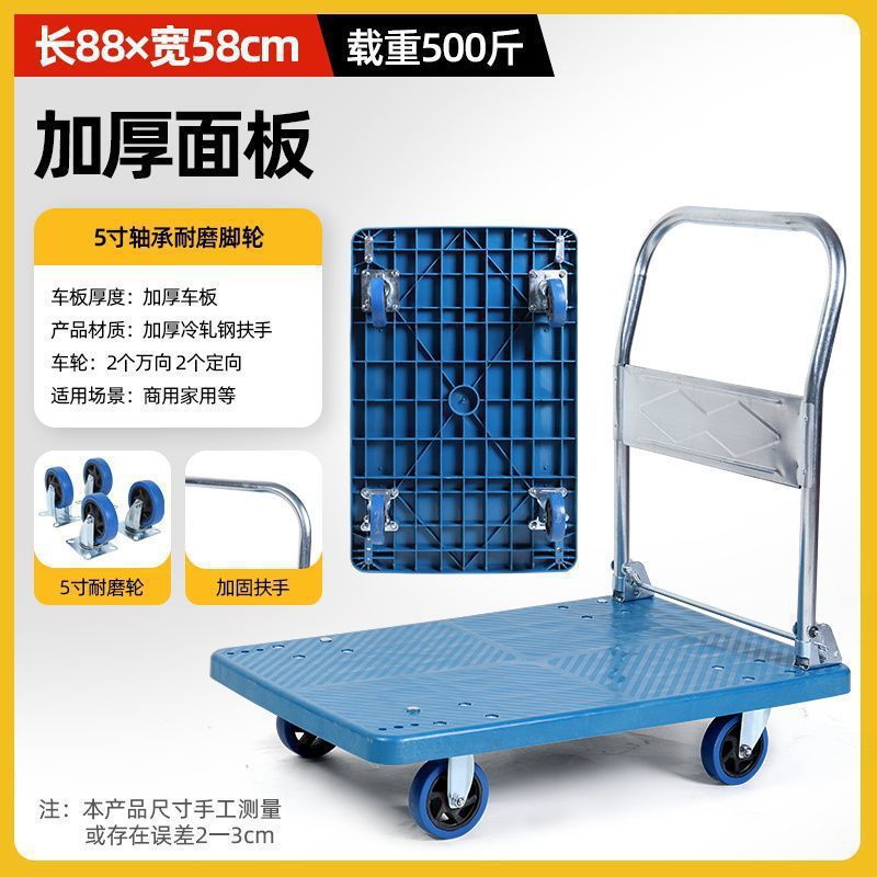 折叠小推车拉货静音轮可折叠手推车搬运车平板车家用拖车便携拉车