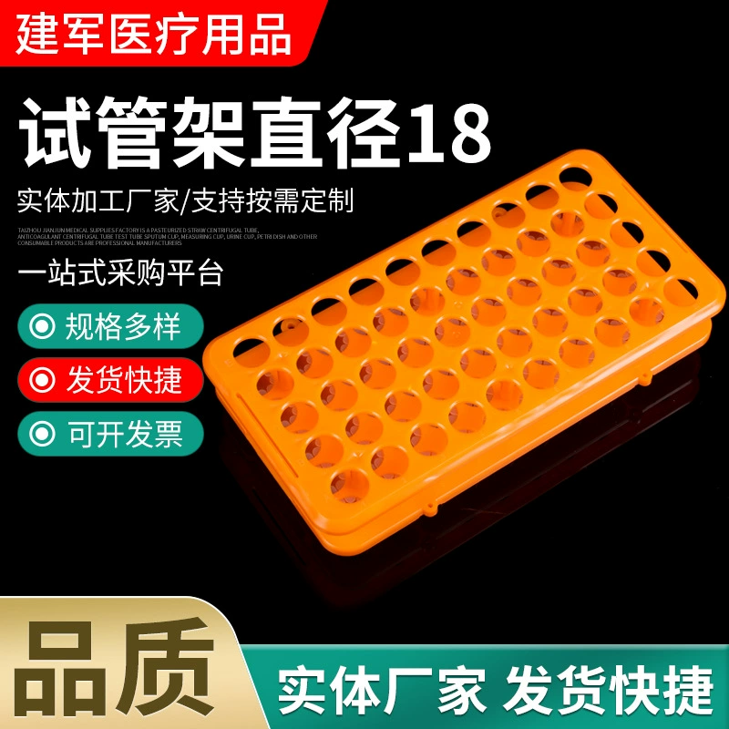 Шкаф шкафа испытательной трубы шкафа забора вируса Многофункциональный центробежный с апертурой кислоты и алкалиа 18 50 отверстий