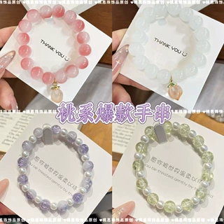 爆款热卖甜美少女风桃珠水蜜桃手串ins设计学生闺蜜手链生日礼物