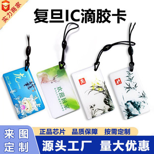 �͵�IC���z�������T����С�^��I�����ܸБ�����ݿ�ָ�y�i��оƬ