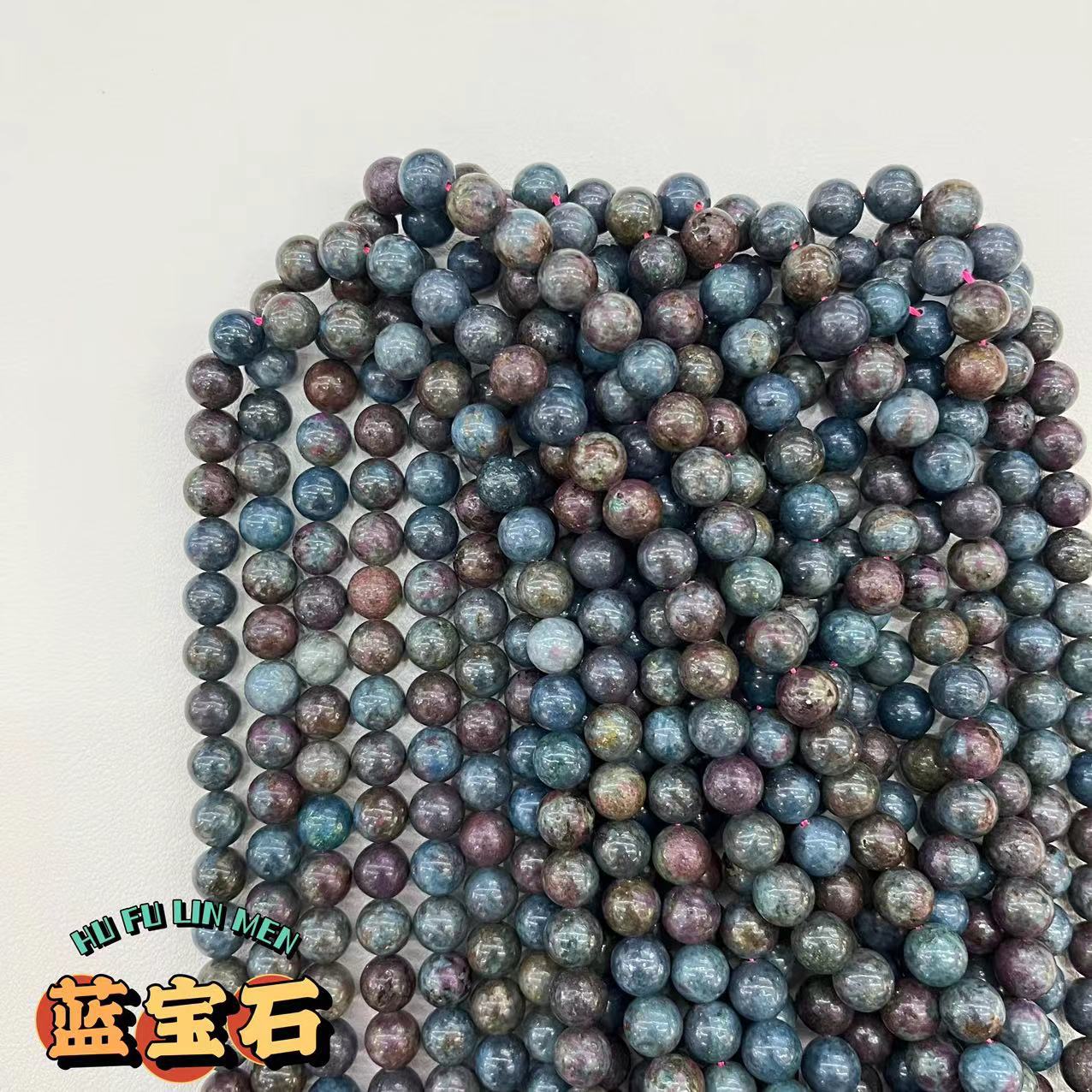 organic sapphire round beads