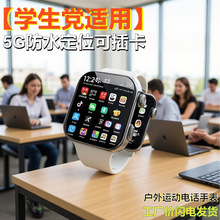 华强北儿童电话手表5G智能手机通话视频摄像蓝牙防水定位可插卡款