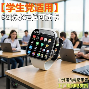 Умный браслет (серии K15/Z3/Z7), Bluetooth, поддержка 5G, GPS и мультимедиа