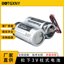 �ձ�ԭ�b����CR123A�����^��늳ؽM6V ����CR17345�������^���Q