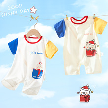 木木屋婴童纯棉连体包屁衣夏季男童女童舒适休闲短袖带肩扣爬服