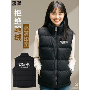 Photography Restaurant Logo Winter Workwear Event Employee Vest down Vest Cotton Printed Workwear Printing