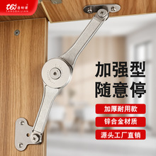 柜门可调随意停支撑杆阻尼气撑上翻门机械任意停折叠杆液压杆五金