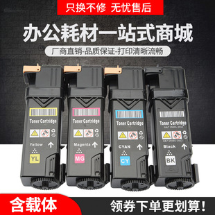 �m�ø�ʿʩ��C1110�ۺ�DocuPrint C1110B��ӡ�Cī��ͲCT201118