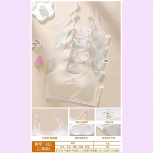 811#Ī�����A�ι̶����|������Ů����@���a30����6���b��