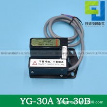 适用于三菱电梯永磁感应器YG-30A/YG-30B常开闭平层光电开关配件