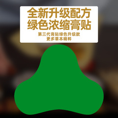 Batch Wholesale Baiyusan mugwort cervical spine patch home heating lumbar spine patch knee joint patch mugwort mugwort leaf patch