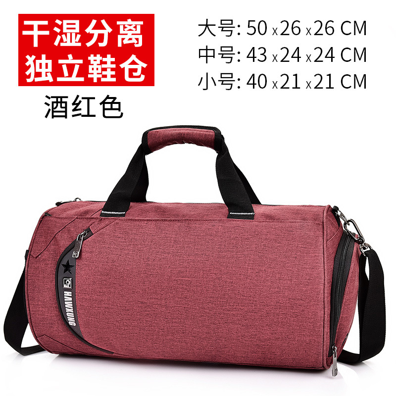 Parece que bolsa de fitness de comercio exterior separación húmeda y seca almacén de zapatos independiente bolsa de fitness deportiva de gran capacidad impermeable bolsa de viaje al aire libre