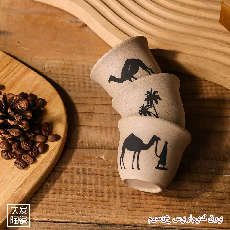 阿拉伯咖啡杯 定制中东骆驼椰树陶土粗陶迷你茶杯陶瓷杯可定logo