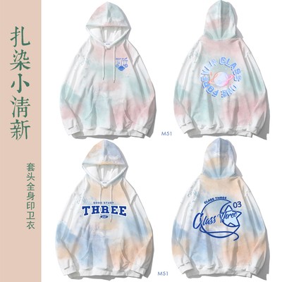 타이다이가 상큼해요