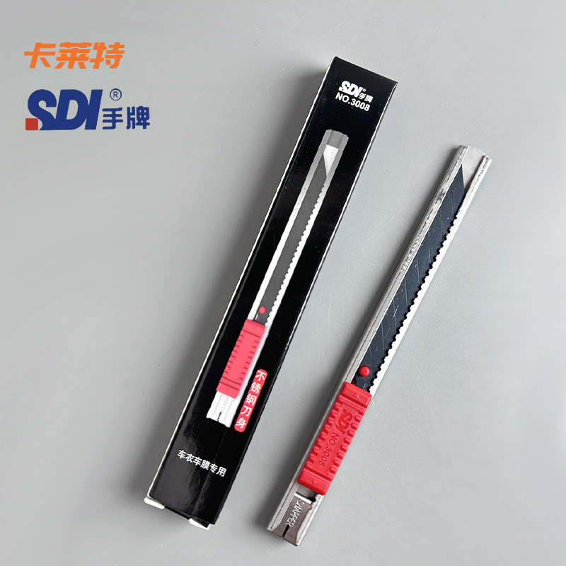 ハンドカード SDI プロの車のユーティリティナイフフィルムナイフ 9 ミリメートル交換用小さな赤い点ステンレス鋼の刃卸売 3008|undefined