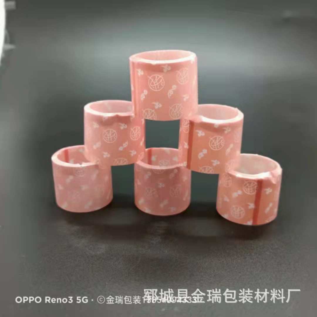 胶帽热收缩膜酒瓶口 PVC两头通塑封膜调味品酱油定型热缩胶帽