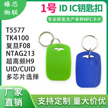 1̖icTcuidƿ耳׿IС^IDTݿ M1