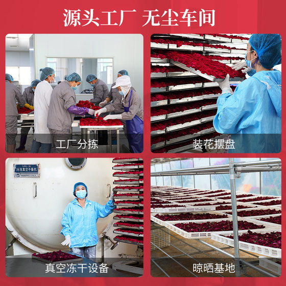 Yunnan Selected Whole Freeze-Dried Dark Red Rose Tea Loose Bulk Wholesale 500g Minimum Petals