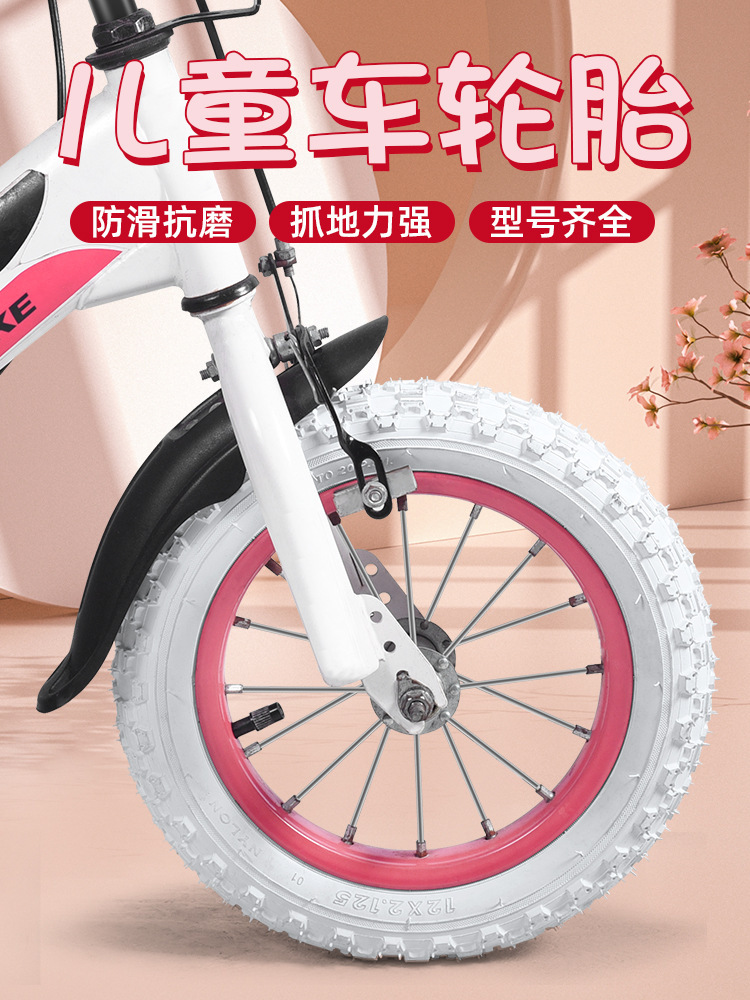 Neumáticos blancos para bicicletas infantiles 14 / 12 / 16 / 18 / 20 pulgadas X2.125 neumáticos internos para bicicletas infantiles accesorios de carro